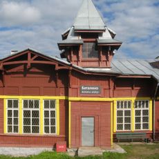 Здание вокзала (Баталино)