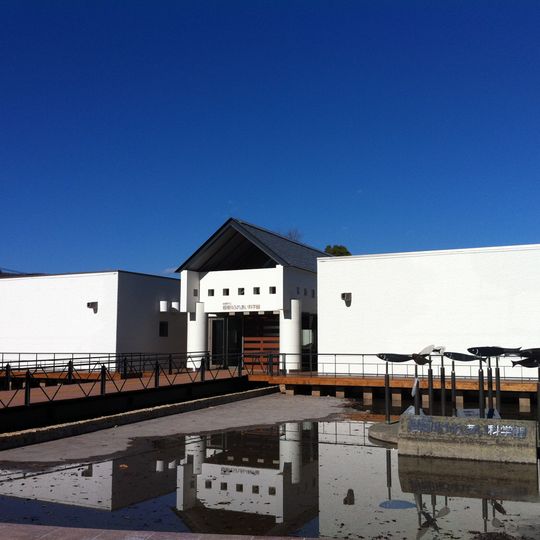 Sagamigawa Fureai Science Museum