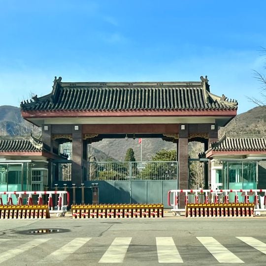 Qincheng Prison