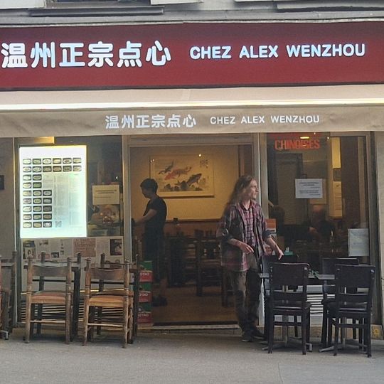 Chez Alex Wenzhou