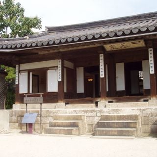 Unhyeongung Royal Residence