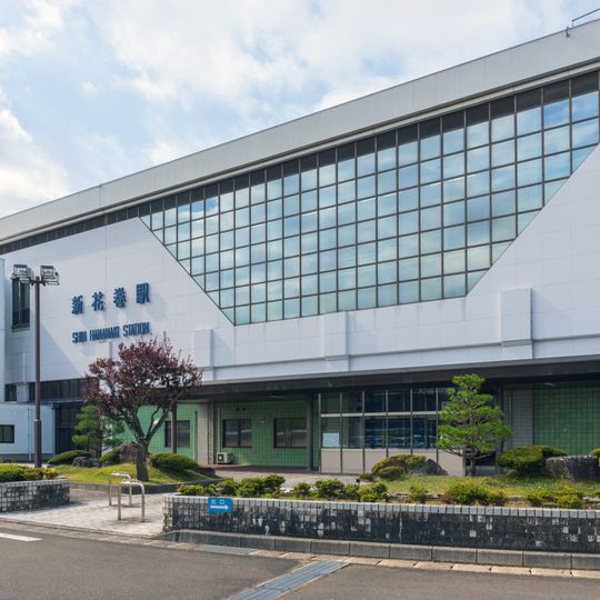 Shin-Hanamaki Station