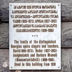 David Andghuladze, Nodar Andghuladze & Barbare Mravali
