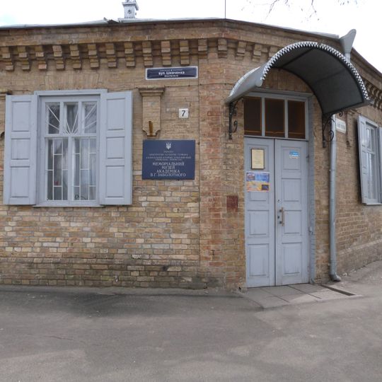 Volodymyr Zabolotnyi Museum