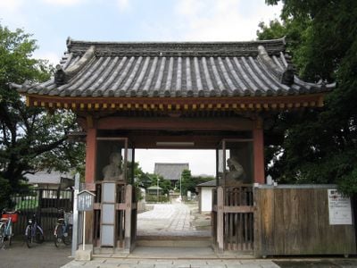 Entré 1