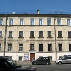 Главный дом