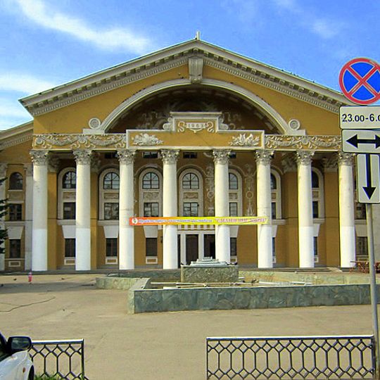 Gorodskoy Dvorets Kultury