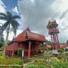 Wat Bup Pharam
