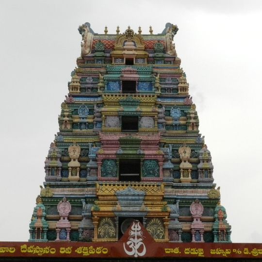 Alampur Jogulamba Temple