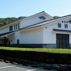 加納美術館