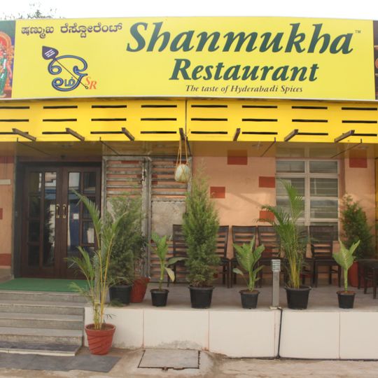 Shanmukha Restaurant