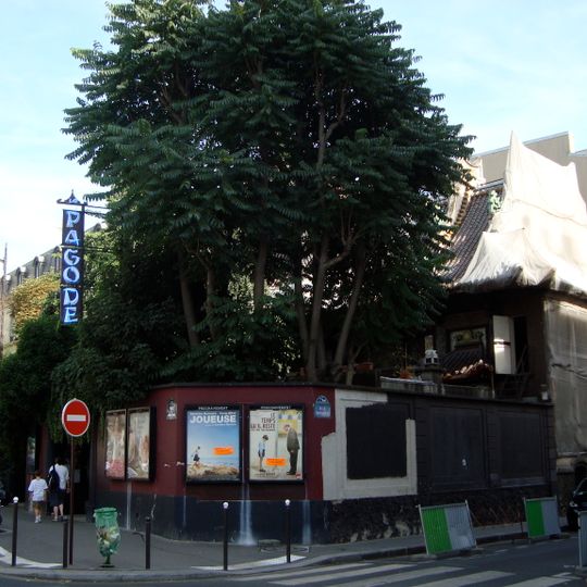Jardin du cinéma La Pagode