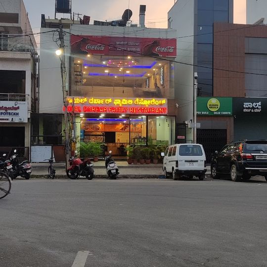 New Royal Darbar