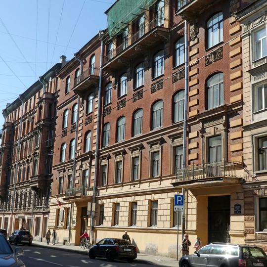 College of Princess AA Obolensky