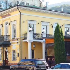 27 Petra Sahaidachnoho Street, Kyiv