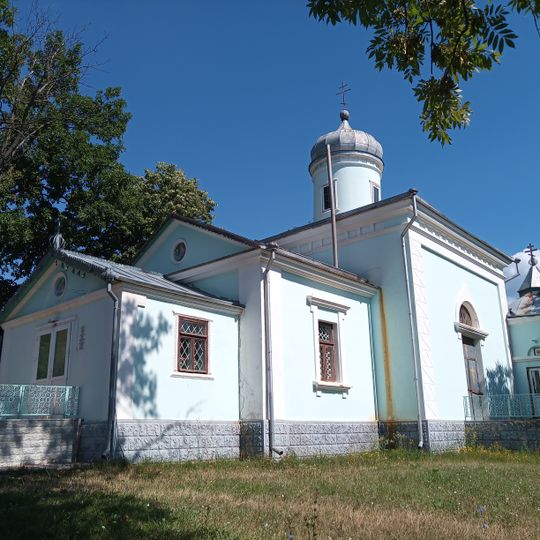 Biserica „Nașterea Maicii Domnului”