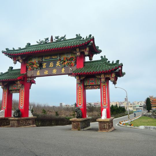 Dongwei Village