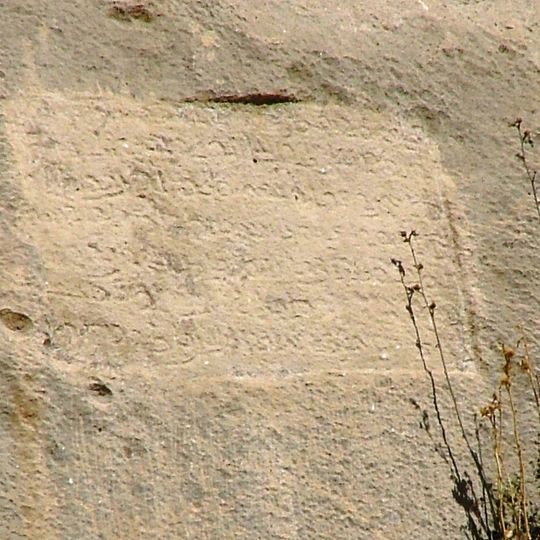 Pierre de Mirh-Narseh