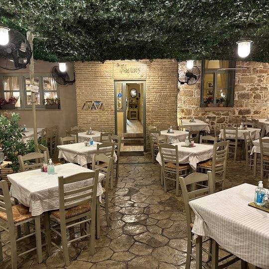 Tavern MORIAS
