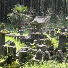 Hitoana Fuji-ko Iseki