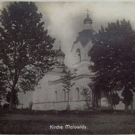Saint Sergius of Radonezh church in Milavidy