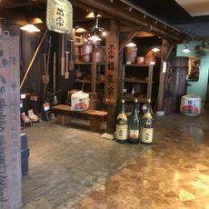 Sakuramasamune Museum Sakuraen