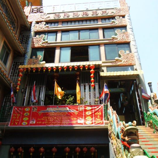 Wat Dibayavari Vihara