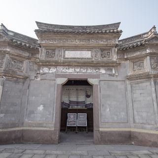 Former residence of Yu Qiaqing in Longshan