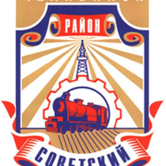 Sovetskii District