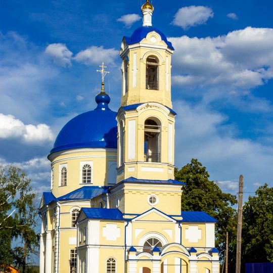 Успенская церковь