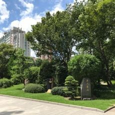 Mausoleum of Soong Ching Ling