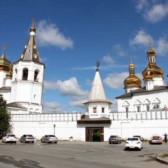 Holy Trinity Monastery