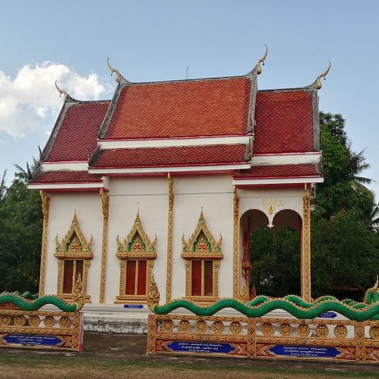 Wat Sa Kaeo