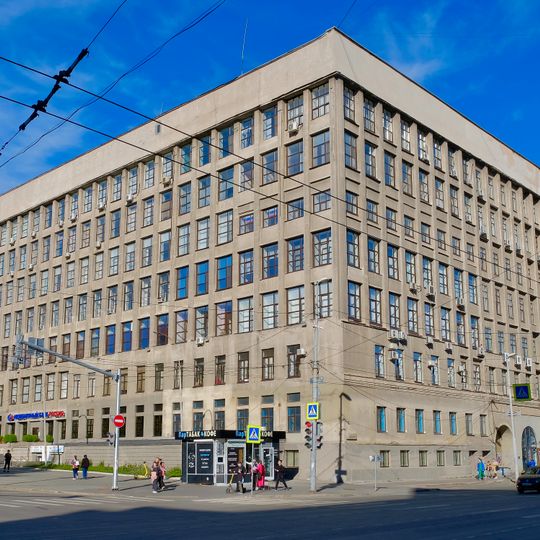 House of Industry, Yekaterinburg