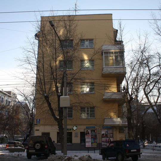 Дом Общества политкаторжан