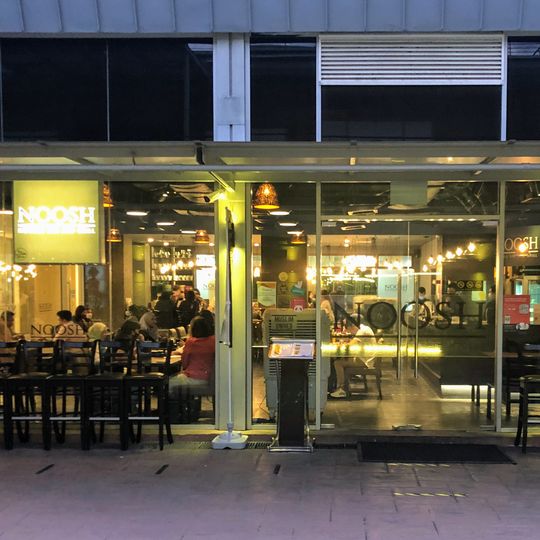 Noosh Noodle Bar & Grill