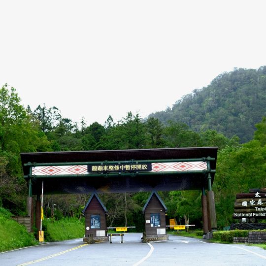 Taipingshan National Forest Recreation Area