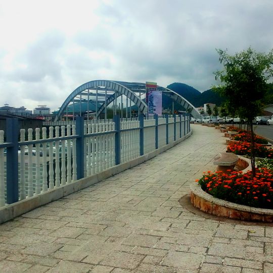 Safa Metal Bridge