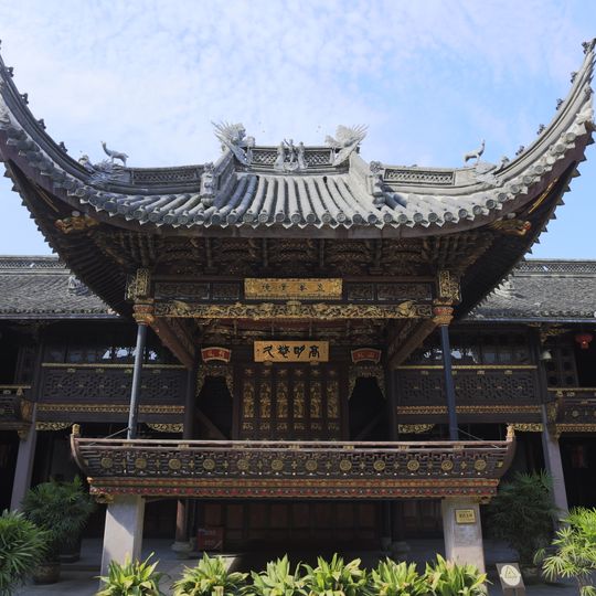 Qin's Ancestral Temple