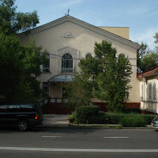 Пансіон Вєрненської чоловічої гімназії