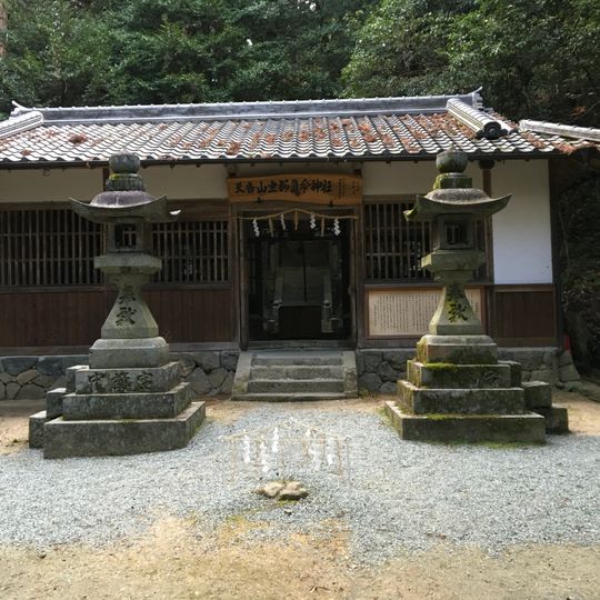 Amanokaguyama Shrine