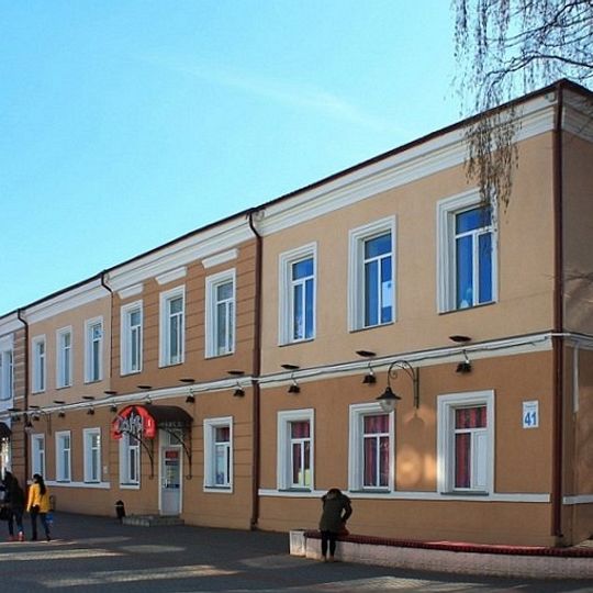 Mahilioŭ Men's Gymnasium