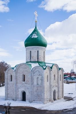 Зима 1