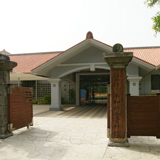 Himeyuri-Friedensmuseum