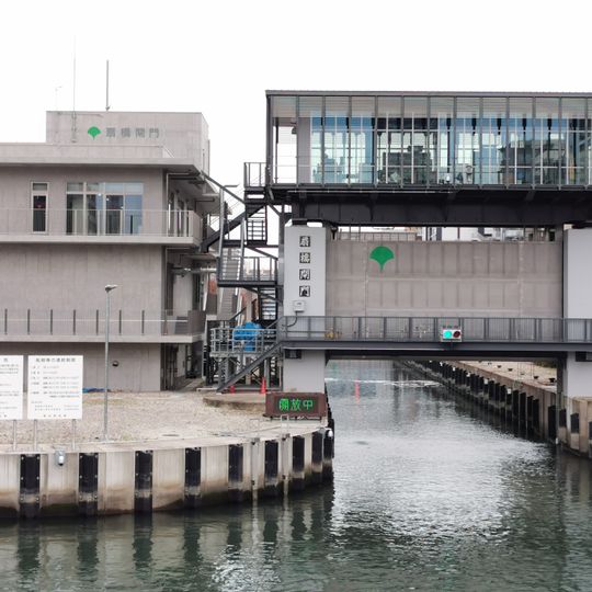 Ōgibashi Lock Gate