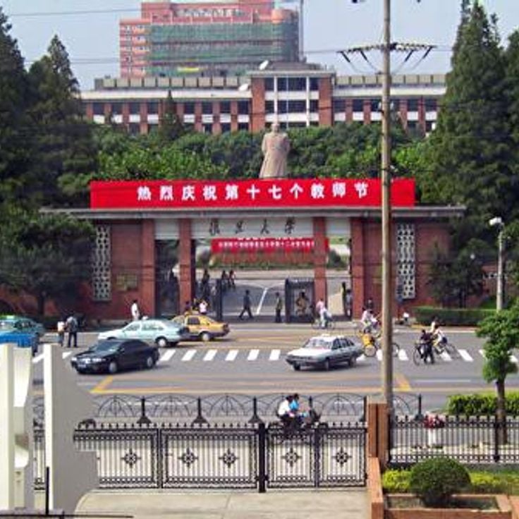 復旦大学