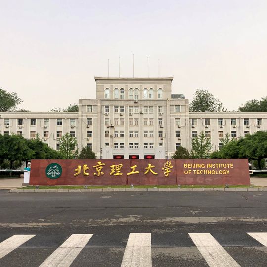 Beijing Institute of Technology