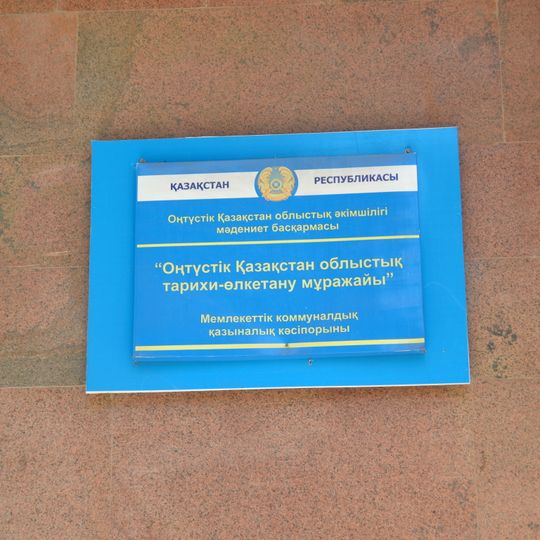 Local History Museum of South Kazakhstan Region