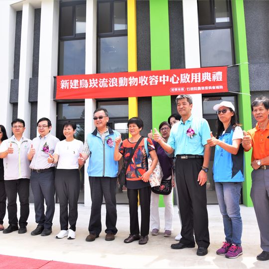 Wukan animal shelter