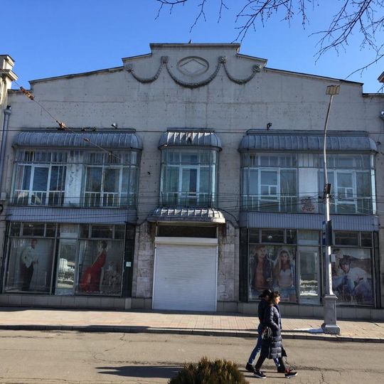 Kirakozov-Oganov savdo firmasi binosi